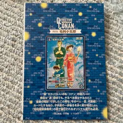 Kogoro Mouri Promo Card ~ Detective Conan TCG JAPAN FS - Image 2