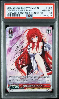 PSA 10 Weiss Schwarz Card Fdd/W65-052 FBR Signed Rias Gremory High School DxD - Image 1