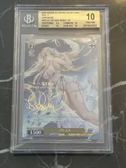 BGS 10 Brest SP Signature Weiss Schwarz Azur Lane Japanese Graded TCG Card F/S - Image 1