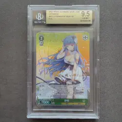 BGS 9.5 ibuki 044 SP Azur Lane GOLD SIGNATURE Japanese Weiss Schwarz Card F/S - Image 1