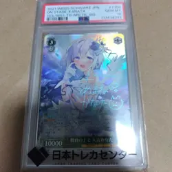 PSA 10 Weiss Schwarz card Hololive HOL/W91-T108SP SP Amane Kanata Signed Japan - Image 1