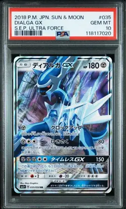PSA10 Dialga GX RR Ultra Force Pokemon Card Japanese - Image 1