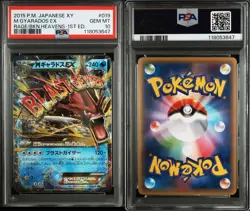 PSA10 M Gyarados EX RR XY9 Pokemon Card Japanese - Image 3