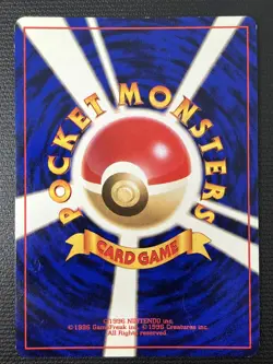 Erika's Dragonair No.148 Gym Heroes Holo Rare Japanese Pokemon Card LP - Image 2