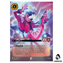 Powerline Worlds Greatest Rock Star E 233/204 JA-9 [Foil] FABLED Lorcana Japan - Image 1