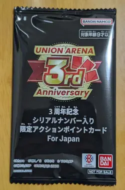 Union Arena 3rd Anniversary Serial Number Action Point Card Pack Japanese Sealed - Image 1