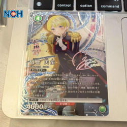 Union Arena Chained Soldier MSS-1-069 SR+MSS-1-021 SR+MSS-1-055 SR 3card - Image 1