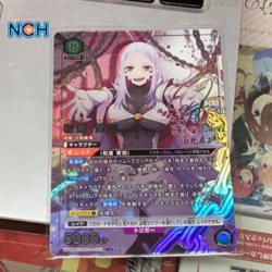 Union Arena Chained Soldier MSS-1-069 SR+MSS-1-021 SR+MSS-1-055 SR 3card - Image 3