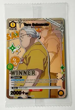 Union Arena Taro Sakamoto 1st Tournament Event Winner Promo Sealed English Card - Image 1