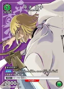 Shinji Hirako BLEACH New card selection SP UA04NC/BLC-3-010 Union Arena JP - Image 1