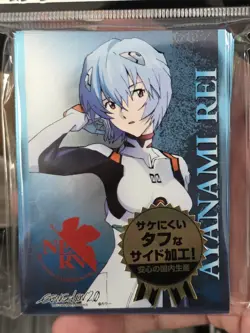 Rei Ayanami Broccoli Card Sleeve Evangelion 2.0 You Can Not Advance Revival Pack - Image 1