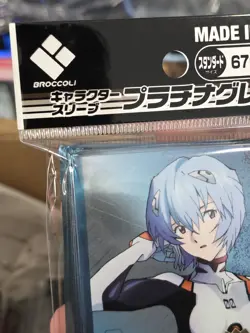 Rei Ayanami Broccoli Card Sleeve Evangelion 2.0 You Can Not Advance Revival Pack - Image 4