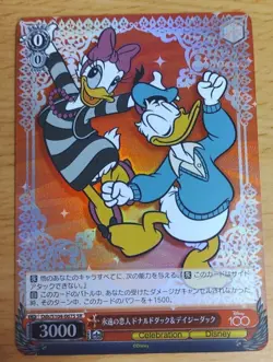 Weiss Schwarz Donald Duck and Daisy Duck SR Holo Disney 100 Japanese - Image 1