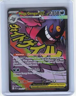 Mega Gengar ex MEGA_ATTACK_RARE Ascended Heroes Pokemon Card [NM] #269/217 - Image 1