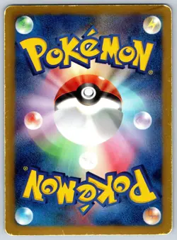 Kyurem [Plasma] Thunder Knuckle BW8 016/051 Holo 1st Edition Pokemon Card MP - Image 2