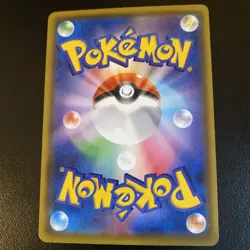 NM Pikachu 125/S-P Pika Pika Pikachu PROMO Pokemon Cards Japanese 1.5 - Image 2