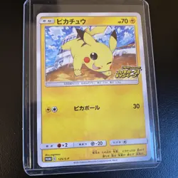 NM Pikachu 125/S-P Pika Pika Pikachu PROMO Pokemon Cards Japanese 1.5 - Image 3