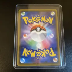 NM Pikachu 125/S-P Pika Pika Pikachu PROMO Pokemon Cards Japanese 1.5 - Image 4