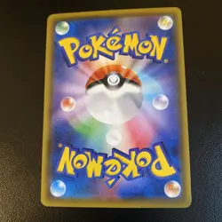 NM Pikachu 125/S-P Pika Pika Pikachu PROMO Pokemon Cards Japanese 1.5 - Image 5