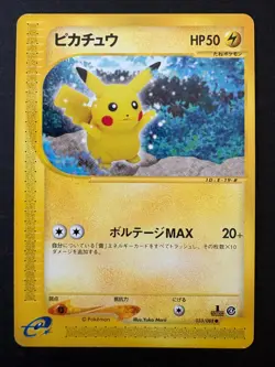 Pikachu 033/088 Split Earth 1st edition e Series Japanese Pokemon Card - Image 1