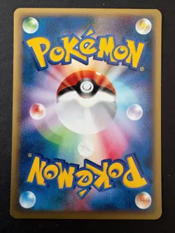 Pikachu 033/088 Split Earth 1st edition e Series Japanese Pokemon Card - Image 2