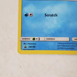 Psyduck - (Detective Pikachu Stamped) SM199 SM Promos Pokemon Card TCG Promo - Image 3