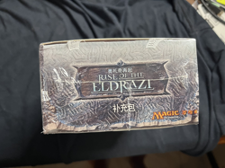 Magic the Gathering Rise of the Eldrazi Booster Box Factory Sealed Chinese - Image 5