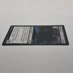 MTG: Gloom Sower 100/274 - M21 Core Set 2021 Black Common - Image 3