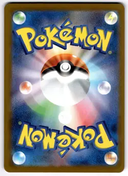 PIKACHU EX 044/193 HOLO DOUBLE RARE MEGA DREAM EX POKEMON JAPANESE NEAR MINT - Image 2