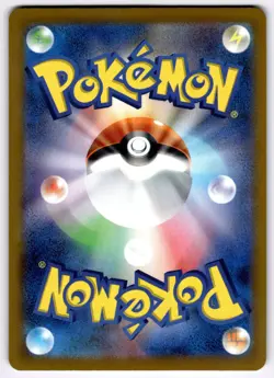 PIKACHU 028/071 HOLO RARE POKEMON GO POKEMON JAPANESE NEAR MINT - Image 2