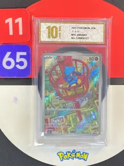 M1L - 068/063 AR Riolu Mega Brave Pokemon Card Japanese Grade10 - Image 1