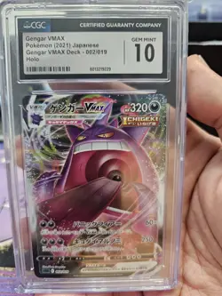 2021 POKEMON HIGH-CLASS DECKS GENGAR VMAX DECK GENGAR VMAX CGC 10 GEM MINT - Image 1