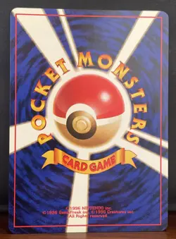 Koga’s Ninja Trick Gym Heroes Challenge Pokemon Trainer Card Japanese BANNED - Image 2