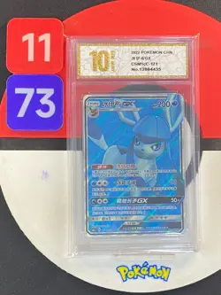Pokemon TCG S-Chinese Sun & Moon Glaceon GX CSM1cC 171 SR Grade10 - Image 1