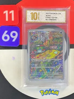 Pokemon TCG S-Chinese Brute Bonnet CSV6C 135/128 AR Grade10 - Image 1