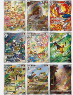 Pokemon TCG Chinese Horizons Gem Pack VOL4 CBB4C Booster Box Sealed 73 - Image 5