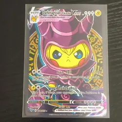 Pokemon Darkmagician Pikachu VCOS 010/055 Full Art Holo Card English FANART - Image 1