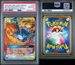 PSA10 2019 Pokemon Japan S&M MOLTRES/ZAPDOS/ARTICUNO GX Tag Team GX All Stars - Image 1