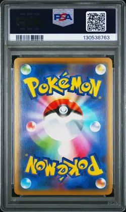 PSA10 2019 Pokemon Japan S&M MOLTRES/ZAPDOS/ARTICUNO GX Tag Team GX All Stars - Image 3