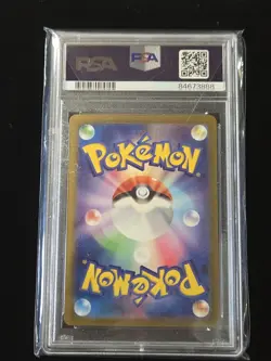 2023 Pokemon Tcg Jolteon Japanese Master Ball Reverse Holo #135 Psa 10 - Image 4