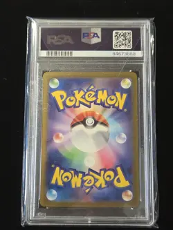 2023 Pokemon Tcg Jolteon Japanese Master Ball Reverse Holo #135 Psa 10 - Image 5