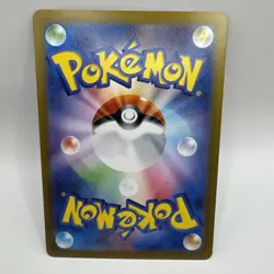 Pokemon - Cynthia's Roserade 065/063 Sv9a Heat Wave Arena - Japanese - Near Mint - Image 2