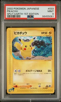 2002 POKEMON JPN SPLIT EARTH 1ST ED #033 PIKACHU PSA 9 - Image 1