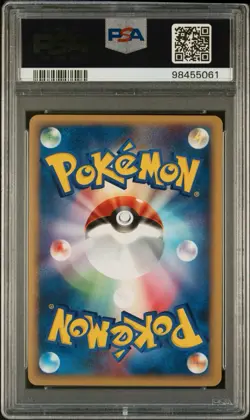 2002 POKEMON JPN SPLIT EARTH 1ST ED #033 PIKACHU PSA 9 - Image 2