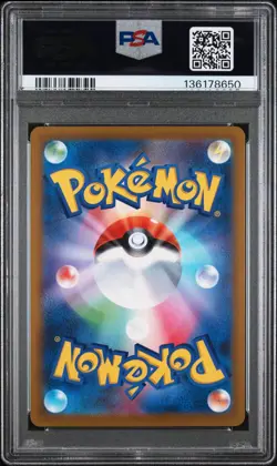 PSA 10 Mischievous Pichu #214 Promo Pokemon TCG JPN Gem Mint - Image 2