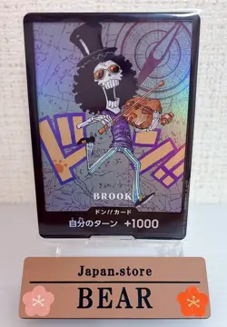 Brook Don !! ONE PIECE Premium Card Collection Kumamoto Edition 2026 JP - Image 1