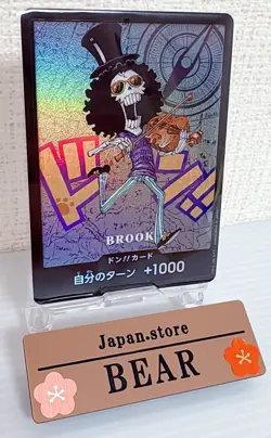 Brook Don !! ONE PIECE Premium Card Collection Kumamoto Edition 2026 JP - Image 2