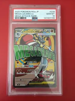 2025 Pokemon M2A Mega Dream JP Mega Lucario Ex Mega Attack Rare 228 PSA 10 - Image 1