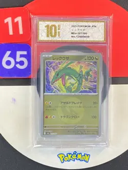 Pokemon card M2a 127/193 COMMON Rayquaza (Dragon Energy Foil) Grade10 - Image 1
