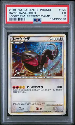 2010 POKEMON JAPANESE PROMO #075 RAYQUAZA-HOLO PSA 5 - Image 1